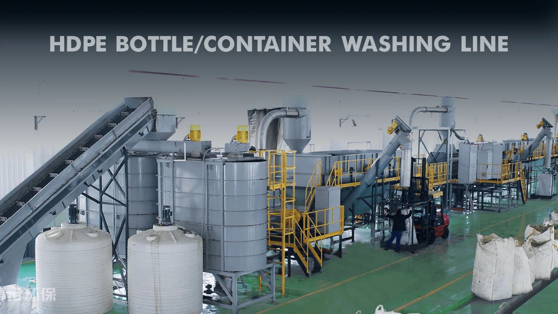 HDPE BOTTLE/CONTAINER WASHING LINE